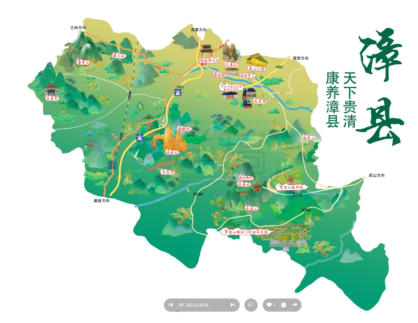胡市镇漳县手绘地图